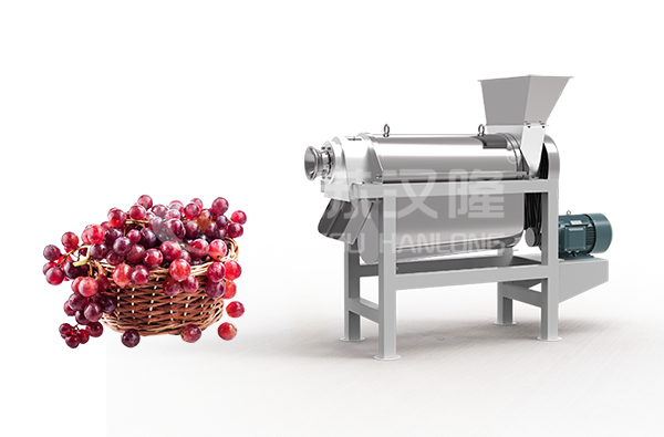 葡萄螺旋榨汁机